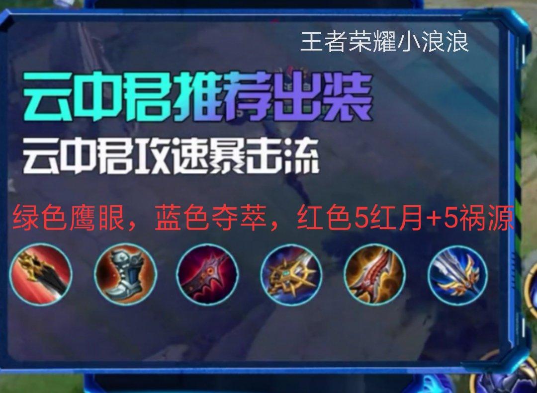 王者荣耀末日打野攻略 - 末日打野怎么6分钟到6-第8张图片-于都网 王者荣耀末日打野攻略 - 末日打野怎么6分钟到6-第8张图片-于都网