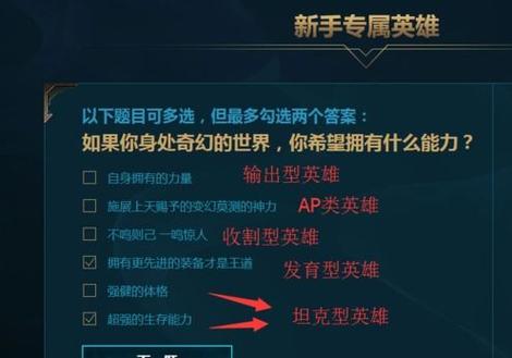 天命英雄王者荣耀攻略,天命英雄bp-第3张图片-于都网 天命英雄王者荣耀攻略,天命英雄bp-第3张图片-于都网