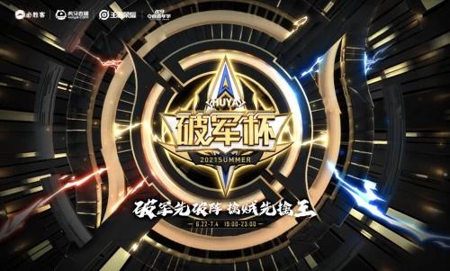 天命英雄王者荣耀攻略,天命英雄bp-第4张图片-于都网 天命英雄王者荣耀攻略,天命英雄bp-第4张图片-于都网