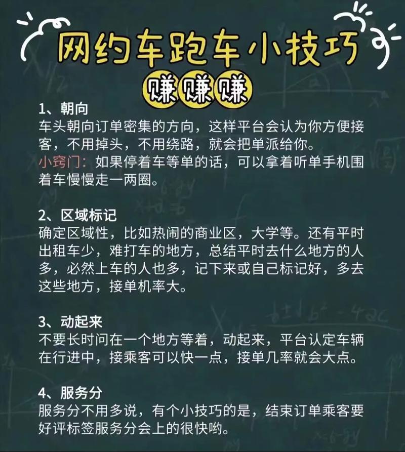 王者荣耀打滴滴视频教学 - 王者荣耀大厅滴滴的话-第3张图片-于都网 王者荣耀打滴滴视频教学 - 王者荣耀大厅滴滴的话-第3张图片-于都网