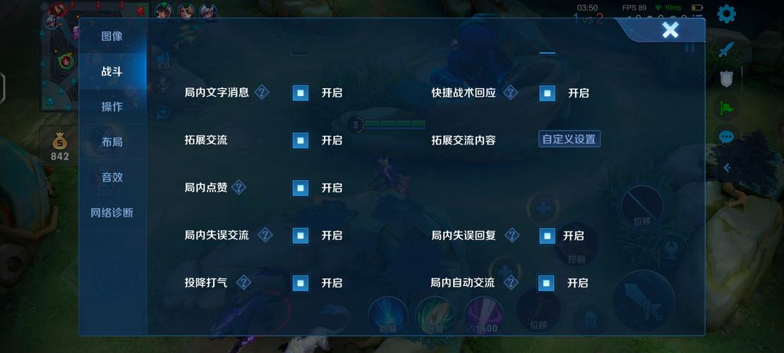 王者荣耀最新攻略在哪(王者攻略新手游戏攻略)-第3张图片-于都网 王者荣耀最新攻略在哪(王者攻略新手游戏攻略)-第3张图片-于都网