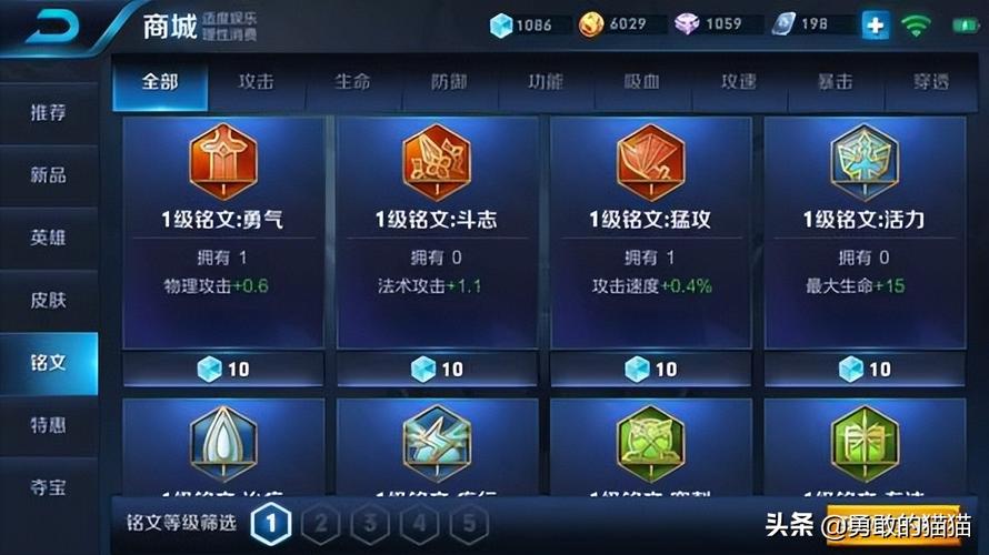 王者荣耀怎么有自己攻略，王者攻略在哪