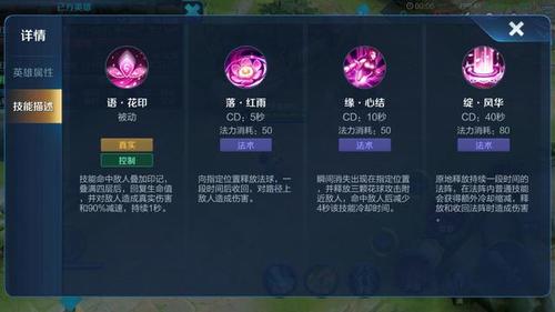 王者荣耀貂蝉位移攻略,貂蝉位移怎么用-第2张图片-于都网 王者荣耀貂蝉位移攻略,貂蝉位移怎么用-第2张图片-于都网
