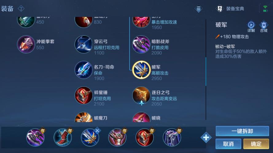王者荣耀怎么加点攻略 - 王者荣耀怎么加点?-第3张图片-于都网 王者荣耀怎么加点攻略 - 王者荣耀怎么加点?-第3张图片-于都网