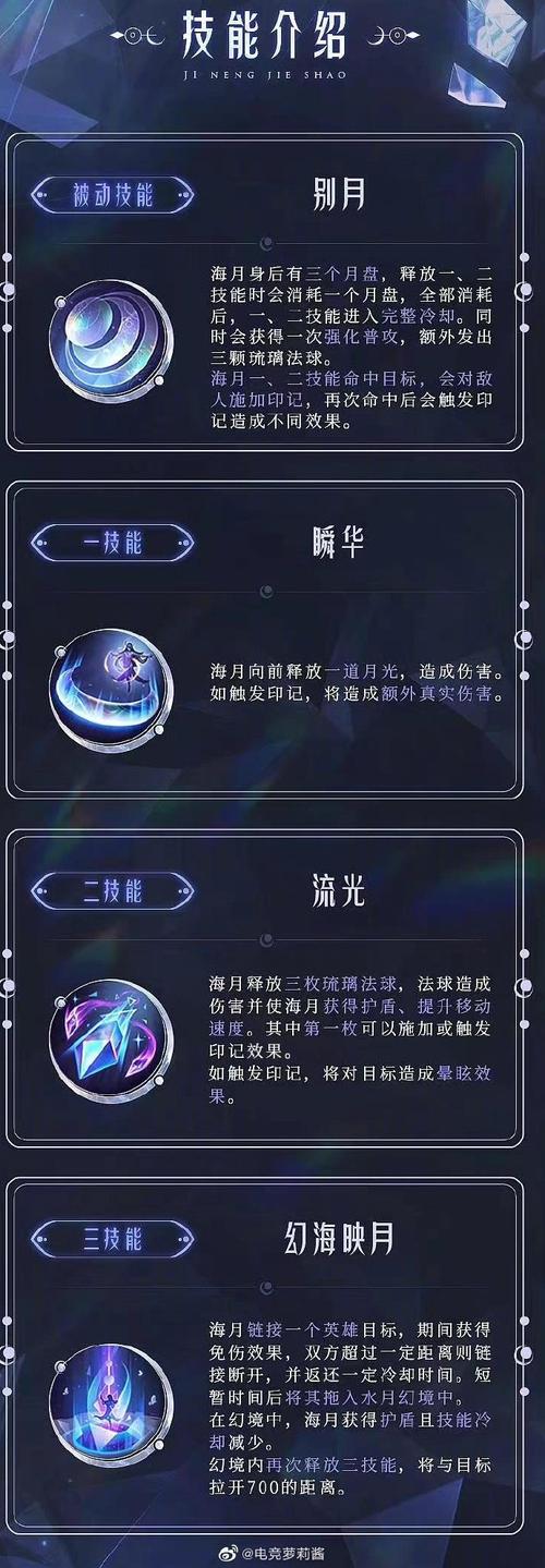 王者荣耀怎么加点攻略 - 王者荣耀怎么加点?-第4张图片-于都网 王者荣耀怎么加点攻略 - 王者荣耀怎么加点?-第4张图片-于都网