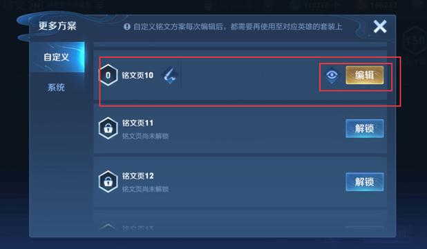 王者荣耀铭文库视频教学(搜索王者荣耀铭文)-第1张图片-于都网 王者荣耀铭文库视频教学(搜索王者荣耀铭文)-第1张图片-于都网