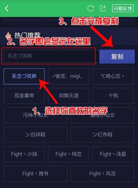 王者荣耀抓哇语大全,王者抓娃娃-第4张图片-于都网 王者荣耀抓哇语大全,王者抓娃娃-第4张图片-于都网