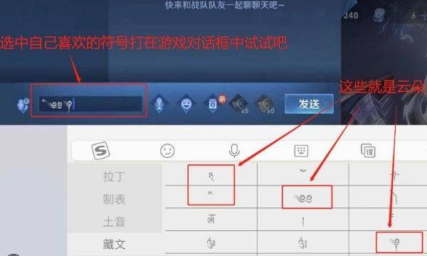 王者荣耀抓哇语大全,王者抓娃娃-第5张图片-于都网 王者荣耀抓哇语大全,王者抓娃娃-第5张图片-于都网