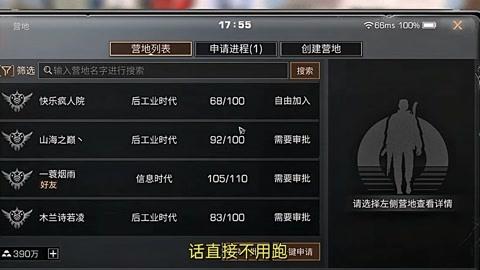 王者荣耀沙石堡视频教学(沙场王者)-第4张图片-于都网 王者荣耀沙石堡视频教学(沙场王者)-第4张图片-于都网