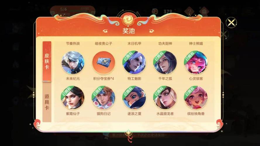 王者荣耀史诗剑升级攻略,王者荣耀史诗和传说哪个等级高-第3张图片-于都网 王者荣耀史诗剑升级攻略,王者荣耀史诗和传说哪个等级高-第3张图片-于都网