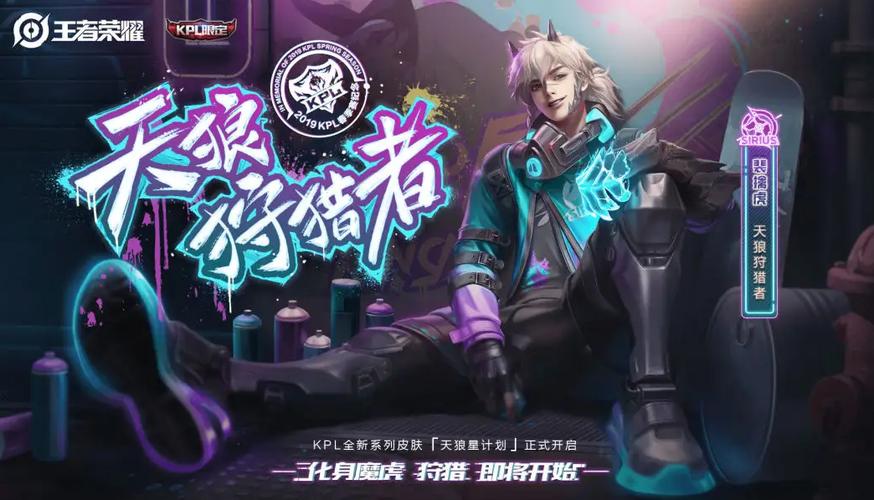 王者荣耀虎年购买攻略,王者虎年限定不会再返场了吗-第3张图片-于都网 王者荣耀虎年购买攻略,王者虎年限定不会再返场了吗-第3张图片-于都网
