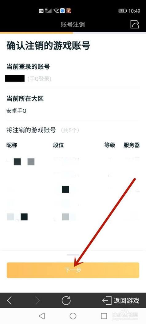 王者荣耀怎么编写攻略,王者荣耀怎么编写自己定制的攻略?-第3张图片-于都网 王者荣耀怎么编写攻略,王者荣耀怎么编写自己定制的攻略?-第3张图片-于都网
