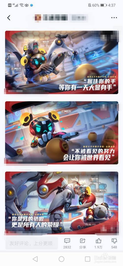王者荣耀视频大全鲁班(王者鲁班视频解说2020)-第5张图片-于都网 王者荣耀视频大全鲁班(王者鲁班视频解说2020)-第5张图片-于都网
