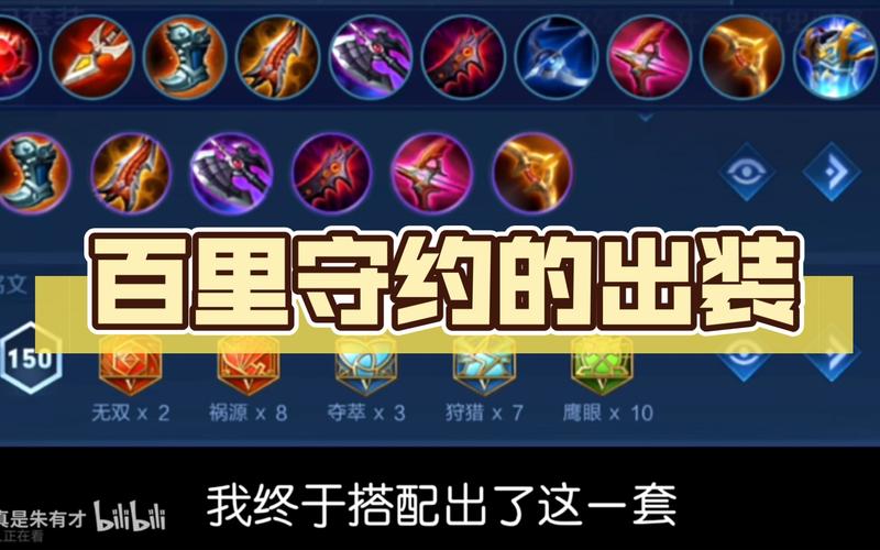 王者荣耀守约小技巧教学(王者荣耀守约怎么玩)-第2张图片-于都网 王者荣耀守约小技巧教学(王者荣耀守约怎么玩)-第2张图片-于都网