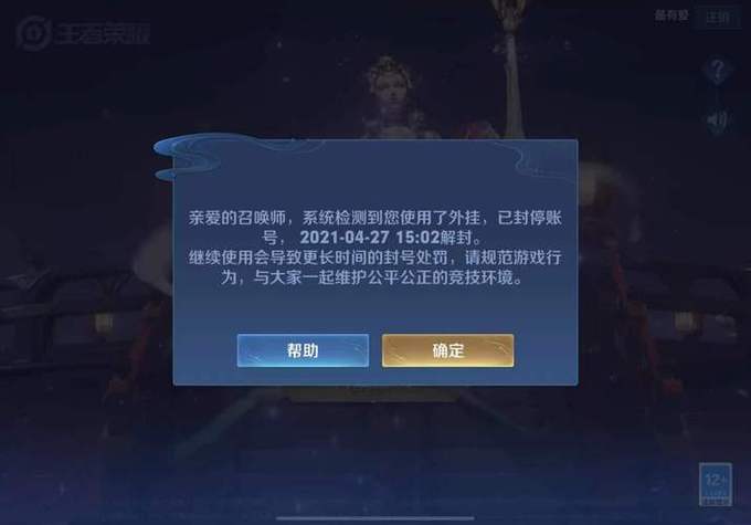 王者荣耀厉害的号大全 - 王者荣耀最强王者号大全-第5张图片-于都网 王者荣耀厉害的号大全 - 王者荣耀最强王者号大全-第5张图片-于都网
