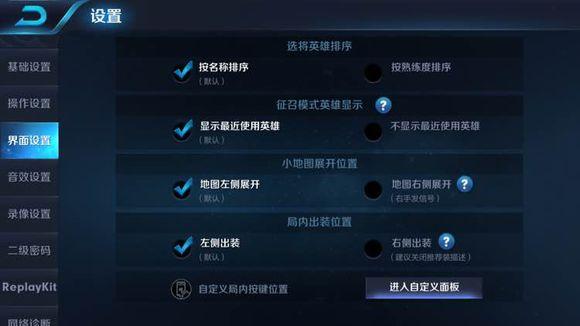 王者荣耀攻略是怎么来的(王者游戏攻略在哪儿)-第3张图片-于都网 王者荣耀攻略是怎么来的(王者游戏攻略在哪儿)-第3张图片-于都网