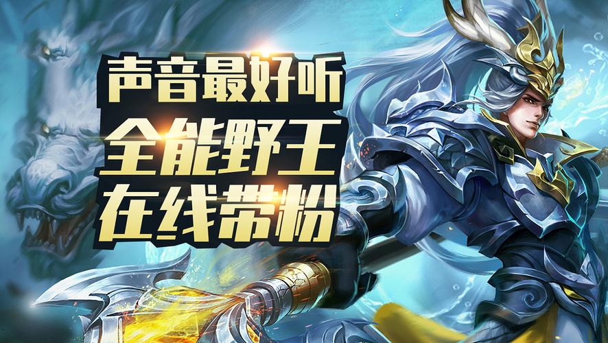 王者荣耀主题大全,王者荣耀主题名称-第1张图片-于都网 王者荣耀主题大全,王者荣耀主题名称-第1张图片-于都网