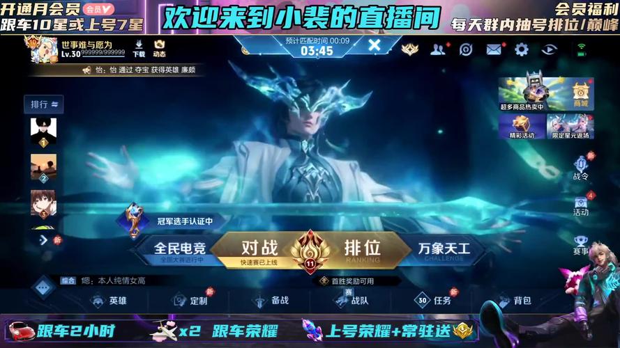 王者荣耀主题大全,王者荣耀主题名称-第2张图片-于都网 王者荣耀主题大全,王者荣耀主题名称-第2张图片-于都网