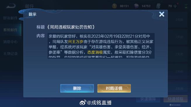 王者荣耀主题大全,王者荣耀主题名称-第3张图片-于都网 王者荣耀主题大全,王者荣耀主题名称-第3张图片-于都网
