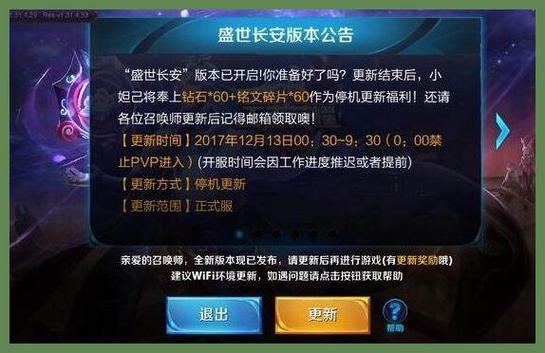 王者荣耀主题大全,王者荣耀主题名称-第4张图片-于都网 王者荣耀主题大全,王者荣耀主题名称-第4张图片-于都网