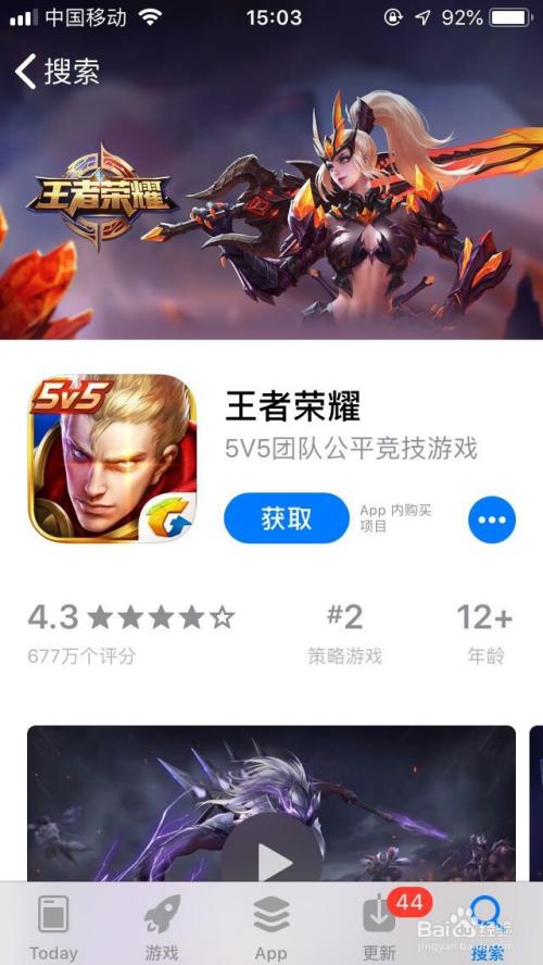 王者荣耀蜂窝版攻略技巧(王者荣耀蜂窝数据开了又自动关闭)-第4张图片-于都网 王者荣耀蜂窝版攻略技巧(王者荣耀蜂窝数据开了又自动关闭)-第4张图片-于都网
