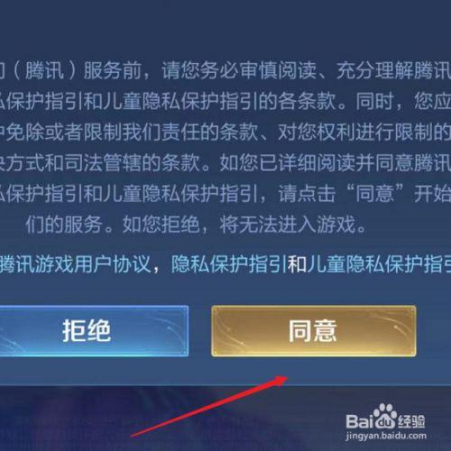 王者荣耀蜂窝版攻略技巧(王者荣耀蜂窝数据开了又自动关闭)-第6张图片-于都网 王者荣耀蜂窝版攻略技巧(王者荣耀蜂窝数据开了又自动关闭)-第6张图片-于都网