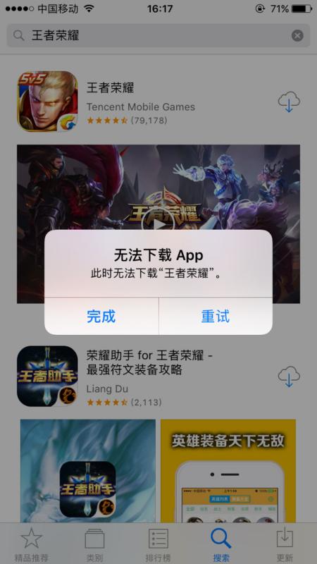 王者荣耀蜂窝版攻略技巧(王者荣耀蜂窝数据开了又自动关闭)-第7张图片-于都网 王者荣耀蜂窝版攻略技巧(王者荣耀蜂窝数据开了又自动关闭)-第7张图片-于都网