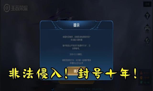 王者荣耀蜂窝版攻略技巧(王者荣耀蜂窝数据开了又自动关闭)-第8张图片-于都网 王者荣耀蜂窝版攻略技巧(王者荣耀蜂窝数据开了又自动关闭)-第8张图片-于都网