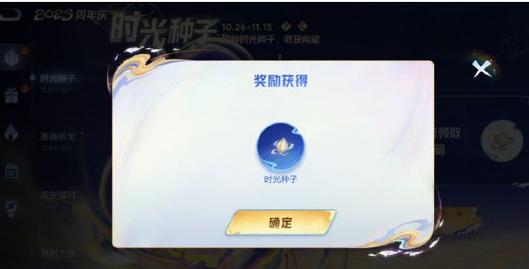王者荣耀道具大全 - 王者道具名称