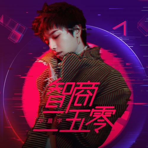 王者荣耀教学华晨宇唱歌(王者荣耀这首歌怎么唱)-第2张图片-于都网 王者荣耀教学华晨宇唱歌(王者荣耀这首歌怎么唱)-第2张图片-于都网