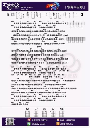 王者荣耀教学华晨宇唱歌(王者荣耀这首歌怎么唱)-第6张图片-于都网 王者荣耀教学华晨宇唱歌(王者荣耀这首歌怎么唱)-第6张图片-于都网