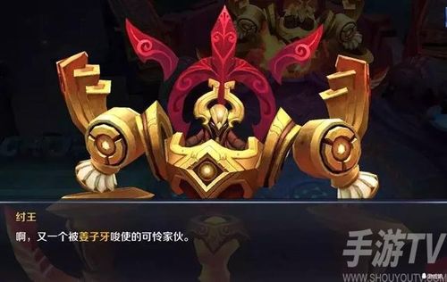 王者荣耀杨戬台词大全,王者荣耀杨戬说的话-第5张图片-于都网 王者荣耀杨戬台词大全,王者荣耀杨戬说的话-第5张图片-于都网