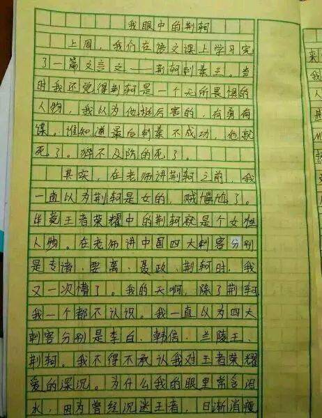 王者荣耀英雄作文大全(王者英雄的作文)-第5张图片-于都网 王者荣耀英雄作文大全(王者英雄的作文)-第5张图片-于都网