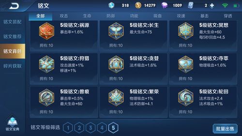 .王者荣耀好号大全 - 好的王者号-第1张图片-于都网 .王者荣耀好号大全 - 好的王者号-第1张图片-于都网