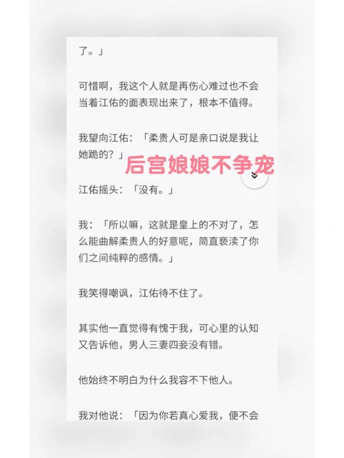 王者荣耀后宫心计攻略(王者荣耀后宫心计攻略视频)-第2张图片-于都网 王者荣耀后宫心计攻略(王者荣耀后宫心计攻略视频)-第2张图片-于都网