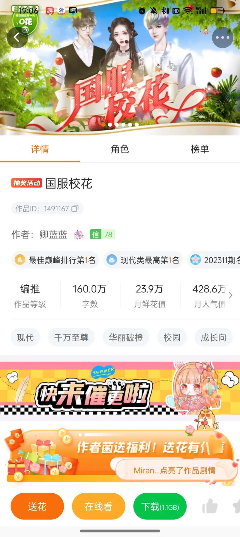 王者荣耀秋冬护肤攻略,王者荣耀秋冬回城特效-第4张图片-于都网 王者荣耀秋冬护肤攻略,王者荣耀秋冬回城特效-第4张图片-于都网