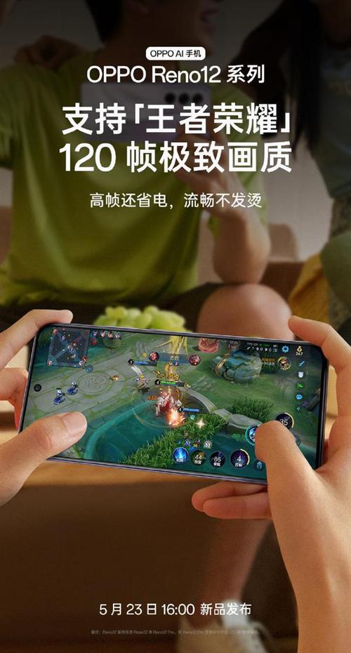 王者荣耀抗锯齿修改教学,王者荣耀设置抗锯齿有什么用-第3张图片-于都网 王者荣耀抗锯齿修改教学,王者荣耀设置抗锯齿有什么用-第3张图片-于都网