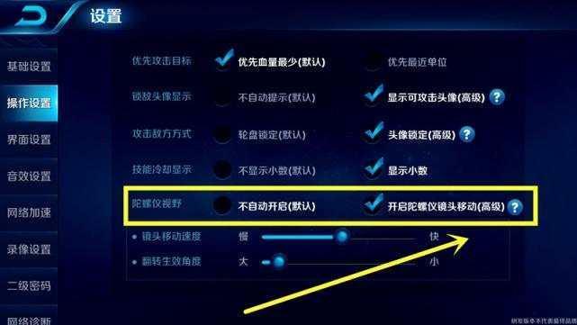 王者荣耀左下角大全(王者荣耀英雄左下角)-第2张图片-于都网 王者荣耀左下角大全(王者荣耀英雄左下角)-第2张图片-于都网
