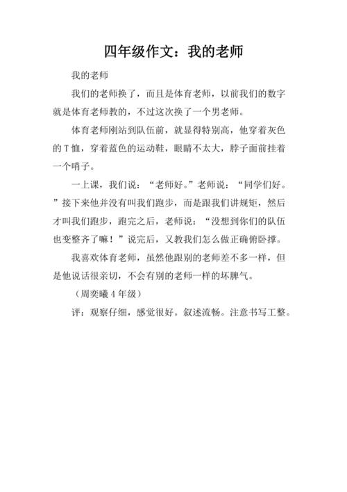 张大山王者荣耀教学视频 - 王者荣耀张大新-第3张图片-于都网 张大山王者荣耀教学视频 - 王者荣耀张大新-第3张图片-于都网