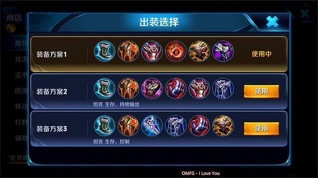 王者荣耀程咬金设置教学 - 王者程咬金怎么用-第4张图片-于都网 王者荣耀程咬金设置教学 - 王者程咬金怎么用-第4张图片-于都网