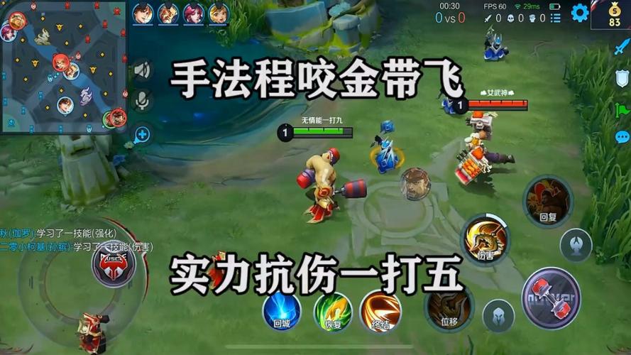 王者荣耀程咬金设置教学 - 王者程咬金怎么用-第5张图片-于都网 王者荣耀程咬金设置教学 - 王者程咬金怎么用-第5张图片-于都网