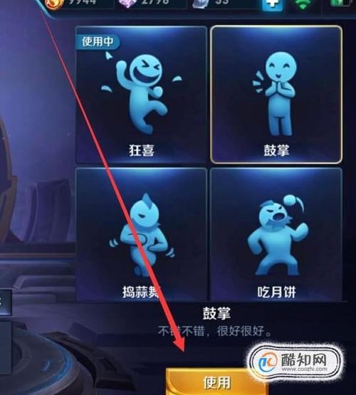 王者荣耀程咬金设置教学 - 王者程咬金怎么用-第8张图片-于都网 王者荣耀程咬金设置教学 - 王者程咬金怎么用-第8张图片-于都网