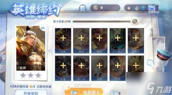 王者荣耀皮肤代码大全(王者荣耀皮肤编号大全)-第2张图片-于都网 王者荣耀皮肤代码大全(王者荣耀皮肤编号大全)-第2张图片-于都网
