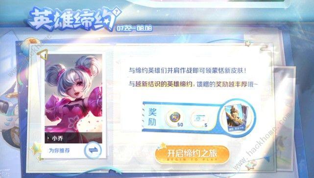 王者荣耀皮肤代码大全(王者荣耀皮肤编号大全)-第3张图片-于都网 王者荣耀皮肤代码大全(王者荣耀皮肤编号大全)-第3张图片-于都网