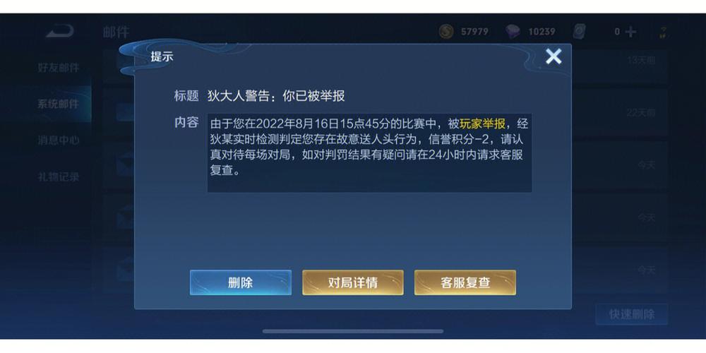王者荣耀恶毒bug教学,王者荣耀恶性bug-第3张图片-于都网 王者荣耀恶毒bug教学,王者荣耀恶性bug-第3张图片-于都网