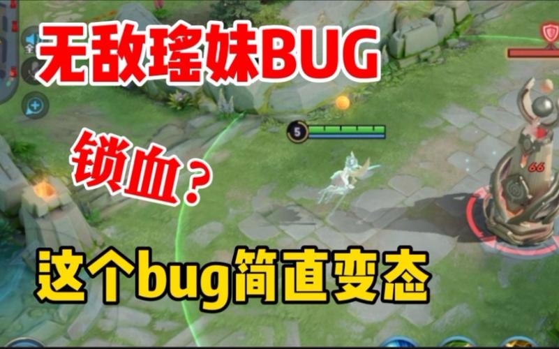 王者荣耀恶毒bug教学,王者荣耀恶性bug-第4张图片-于都网 王者荣耀恶毒bug教学,王者荣耀恶性bug-第4张图片-于都网