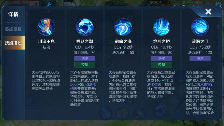 王者荣耀大桥教学攻略视频(搜索王者荣耀里面的大桥的图片)-第5张图片-于都网 王者荣耀大桥教学攻略视频(搜索王者荣耀里面的大桥的图片)-第5张图片-于都网