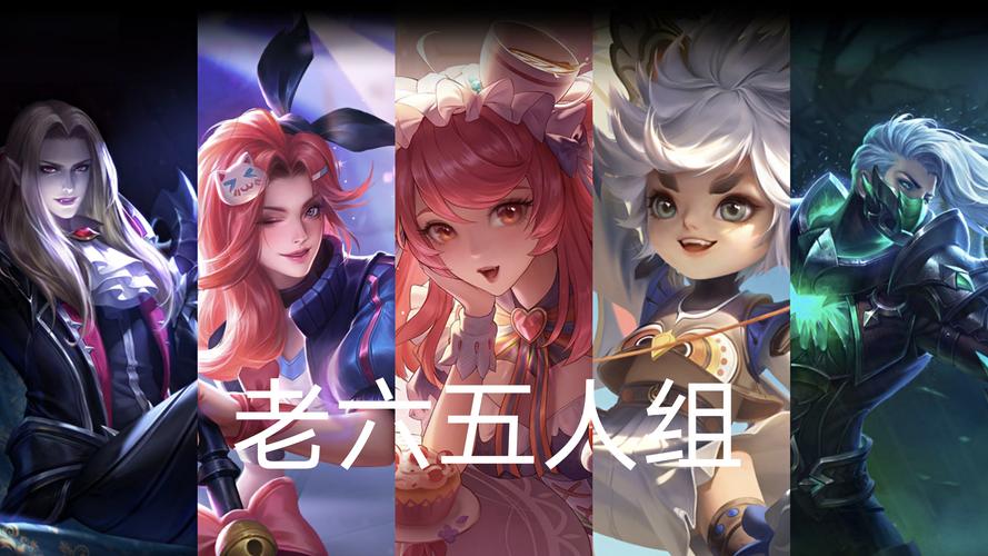 王者荣耀五黑阵容大全,王者荣耀五黑阵容大全最新-第6张图片-于都网 王者荣耀五黑阵容大全,王者荣耀五黑阵容大全最新-第6张图片-于都网