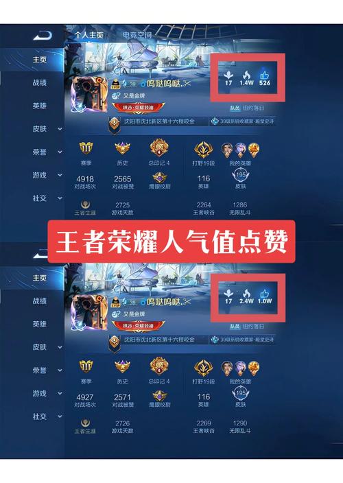 王者荣耀词语大全集 - 王者荣耀里面的词语-第5张图片-于都网 王者荣耀词语大全集 - 王者荣耀里面的词语-第5张图片-于都网