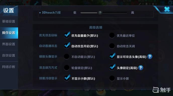 王者荣耀出装攻略黄忠,王者荣耀 黄忠 出装-第2张图片-于都网 王者荣耀出装攻略黄忠,王者荣耀 黄忠 出装-第2张图片-于都网